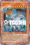 피드라울리스=하르모니아 (BLZD-KR024) Ultimate Rare 한글판 유희왕 : TCG마트