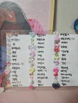 랄랄스쿱 3차 : 랄랄스쿱