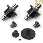 기어 차동 세트 Wltoys 1/18 A949-B 앞/뒤 + 중앙 구동축 감속 : 나무아미타불몰