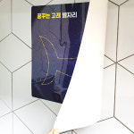 스쿨토리 꿈꾸는 아기고래 게시판(A3) + 별 메모잇 4종set : 스쿨토리