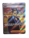 포켓몬카드 청목 SR SV3A 082/062 레이징서프 : GLOBAL TCG
