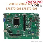 HP 290 G4 메인보드 L75370-006 M88062-001 601 KENT 10세대(상품번호. : 0236) : 마선상사