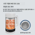 정액융해기 소 가축 인공수정 축산기자재 생식 젖소 수의학 사육 보관함 인공 : 누엔르