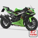 가와사키 닌자 636 ZX6R 오토바이 백미러 사이드 2019-2024 액세서리 : 다이렉트스토어2