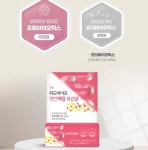 위드바이오 편안해질 유산균 300mg 질 유래 프로바이오틱스 30캡슐, 2개 : 말라코스 효과좋은 영양제
