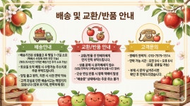토골농장 생사과즙 사과착즙 선물세트 명품 110ml, 50개 : 토골농장