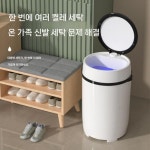 운동화전용세탁기 운동화 신발 세탁기 성인용 라지 블랙+블루라이트 항균 : Surenova