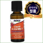나우 푸드 NOW Foods, 액상 D-3 & MK-7, 민트 맛, 30ml(1fl oz) 비타민 복용 관리 앱 쿠폰 : 그린 커머스