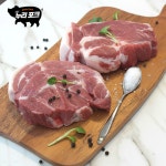 국내산 1등급 목살 500g 구이용 보쌈용 불고기용 찌개용 돼지고기목살 : 거인황금팜