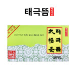 행림 태극뜸 10박스(2250pcs) : 메디셀몰
