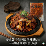 화담직화 불맛쭈꾸미&제육 | 숯불 불맛 직화제육볶음 서울식자재 1kg, 1개 : 식품제조유통