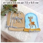 크리스마스 사슴과 나무 금속 절단 다이 공예 엠보싱 종이 인사말 카드 만들기 템플릿 수제 1. F9896-dies : 호걸쇼핑35호점