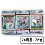 소문난삼부자 재래3단김 최근 생산한 김 72개입, 24개 : 삼부자김 미각몰