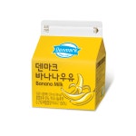 덴마크 바나나우유 200ml : FOOD파트너스