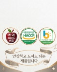 토골농장 생사과즙 사과착즙 선물세트 명품 110ml, 50개 : 토골농장