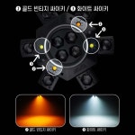 6구문어발회오리 레이져 빔 싸이키 노래방룸 단란주점 파티룸 7080 클럽 특수조명 : 동우전자 동우미디어몰