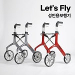 할아버지 보행기 유모차 접이식 의자차 노인 보행보조기구 롤레이터 Lets Fly 복지용구 : 참조은의료기복지용구몰