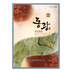 동광한방몰 그라비올라 건잎 차 : 동광한방몰