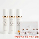 이오스타 볼륨 O2 에센스 100ml 3EA+라벨라 엑소 스킨 부스터 : 라벨라 화장품