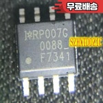 5 개/몫 F7341Q IRF7341Q IRF7341QTRPBF F7341 IRF7341TRPBF IRF7341 SOP8 [SMD] : 사칠전자산업