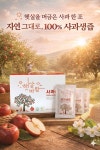 토골농장 생사과즙 사과착즙 선물세트 명품 110ml, 50개 : 토골농장
