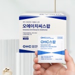 보령 케어터치 검사지 혈당 시험지 혈당검사지 50매입 정확한 약국용 당뇨 측정지 ms-2 : 다나아팜