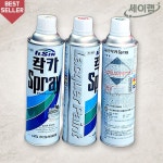 세이랩 락카스프레이 일신 420ML 스프레이페인트 다용도 현장도색용 : 세이랩
