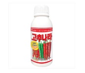 고추나라 500ml(중앙프라자) 생리기능 활력 증진제 고추탄저 낙화 시들음 방지 : 그린나래비료