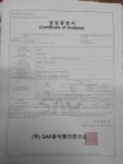 산골 동물복지 구운 유정란30구 : 봉화산골구운란