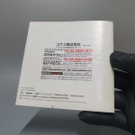 [중고] PS1 월드사커 위닝 일레븐 2000 [일판] 플레이스테이션 레트로게임 : 레트로트로트