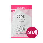 온더바디 플라워 체리블라썸 바디워시 8ml 40개 : 지노앤코