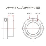 KYB CRF450R YZ125 /X YZ250 /X /FX YZ450F /FX F7083용 ZETA 레이싱 포크 하단 프로텍터(구 : 딜메이트