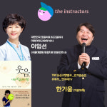 대구 웃음치료 실버레크레이션 2종 자격과정 : 쏘올브릿지