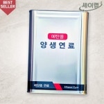 세이랩 고체연료 에탄올 젤타입 1파렛 60개 양생 캠핑 젤연료 : 세이랩