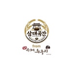 삼대곡간 국내산 햅쌀 화덕 수제 누룽지 600g (백미·현미·찹쌀) 과자 간식 탕용 : 화덕수제누룽지 천안아산점