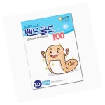 밴드골드 일회용밴드 일반 73mmX18mm 100매X10갑 살균 살색밴드 : 포밀리언