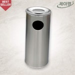 세이랩 업소용휴지통 야외 휴지통겸 재떨이 H3-1 실외 쓰레기통 흡연구역 공공용 : 세이랩