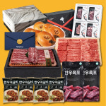 [대원축산] 꽝 없는 한우 랜덤 뽑기 : -대원축산-