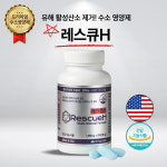 프리미엄 수소영양제 레스큐H 활성산소제거 피로회복 항산화영양제 수소알약 수소캡슐 30정 : 아쥬싸쥬
