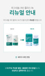 약국마그네슘 산화마그네슘 350플러스 글루콘산 유기 산화 하루권장량 90정, 2개 : 브라이튼라이프