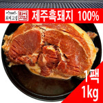 [최씨고집] 제주흑돼지 왕구이 양념갈비 1팩 X 1kg : 오늘의안주24