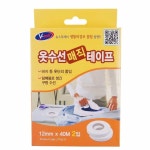 옷수선테이프 2개입 의류수선테이프 : 파란 해피숍