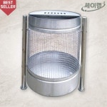 세이랩 실외휴지통 원형망 가로형 휴지통겸 재떨이 H3-11 야외 실외 공공용 : 세이랩