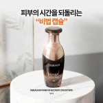 디뷰스 바이오 이너 알엑스 리커버리 컨센트레이트 50ml : 치유스킨