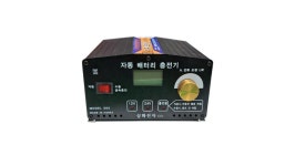국산 삼화 12V 24V 자동 배터리 충전기 20A SW-505 자동차 밧데리 충전 간편한 : 공구알라