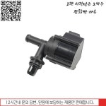 11518616992 보조 냉각수 펌프 116i : 평화종합유통
