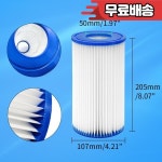 Intex 29000E 수영장용 A/C형 필터 카트리지 Bestway 펌프용 Type III : 오공모터