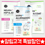 (알림고객상품)뉴알엑스 유기농 사료 1kg : 펫포유