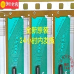 COF  G0054-C7TSG0054-C1TS 탭 재고 있음 : 미네베