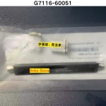 신품  G7116-60051 열교환기 : 밸런스스토어